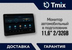������� �� ����������� � ���������� IPS Android / Wi-Fi 11.6" 2/32g ����