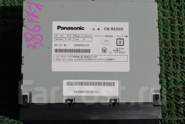 Panasonic CN-RE05D ����