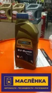Ravenol EV-Synto ATF E-Transmission Fluid