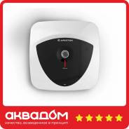 Ariston