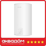 Royal Thermo