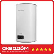 Royal Thermo