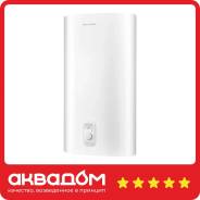 Royal Thermo