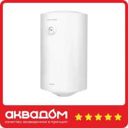 Royal Thermo