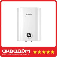 Thermex