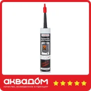 �������� FW ����������� 280 ml Premium +1500 C Sealant ������ ����