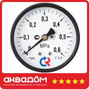 �������� ��-310�.00(0-0,6���)G1/4, 2.5,150�,������ ����