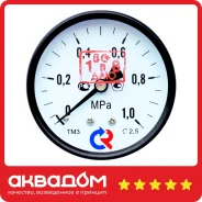 �������� ��-310�.00(0-1,0���)G1/4, 2.5,150�,������ ����