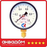 �������� ��-310�.00(0-1,0���)G1/4, 2.5,150�, ���-� ����
