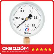 �������� ��-510�.00 (0-1,0���) G1/2, 1.5, ��� ���2 ����