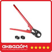 �����-���������� �������������� ������ VALTEC � ���������� ������� 16-20 �������� TH ����