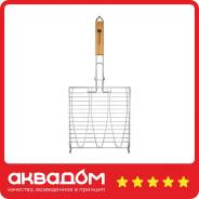 ������� ������� ��� ���� 800 Degrees Barbecue Fish Basket Size M ����