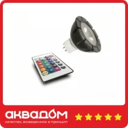 ������������ ����� Mr16 rgb spotlight � ������� �������������� ���������� ����