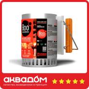 ������� ��� ������� ���� 800 Degrees Chimney Starter XL, ����. �����. ����