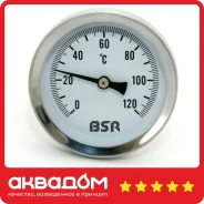 ��������� ��������������� ��������� BSR � 63, 120 ����
