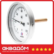 ��������� ��-41.211(0-120�)G1/2.100.1,5 ������ ����