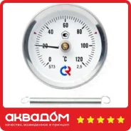 ��������� ��-30.010 (0-120�) 2,5 ��������� ����