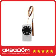 ��������� � ��������� C04A3, 10-90 � Fantini Cosmi ����