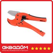 �������� GD CUTTER 42 �� (LAVITA) ����