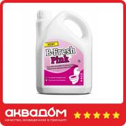 ��������� �������� B-Fresh Pink, 2 � ����