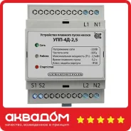 ���������� �������� ����� ���-4�-2,5 (4DIN; 2,5���) ����
