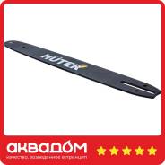 ���� CS-141 Huter (14 " -3/8-1,3-53 ��� ELS-1800P) ����