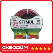 ����� �����. 5-��. 1/2 " STIMUL (����� 15�) ����