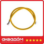����� ��� ���. �������� ��� ���������. 1/2 " � 2,5� �/� ����
