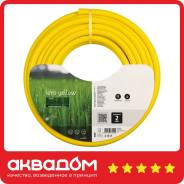 ����� ������������ 3-�� IDRO YELLOW 3/4 " (����� 50�) ����