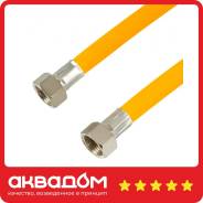 ����� ��� ������� �������� ��� ���������. 1/2 " � 2 � �/� ����
