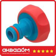 ������ ��� ���������, � ���������� ������� 3/4 " , MPF ����