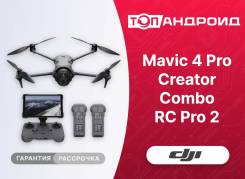 DJI Mavic 4 Pro. � �������. ��� ����� �� ������������ ����
