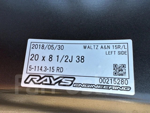 RAYS Waltz Forged A&N 15R/L. 8.5x20", 5x114.3, ET38, �� 72���. ����