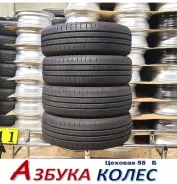 Minerva 209. ������, 2022 ���, �/�, ����� �� 5 % ����