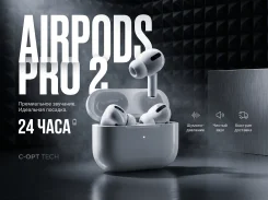 Apple AirPods Pro 2 ����