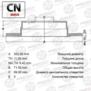 ���� ��������� ������ Avantech Avantech BR1109S BR1109S ����