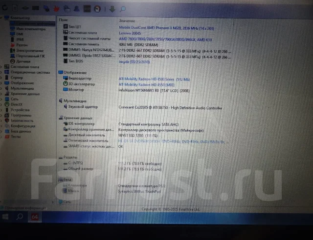Lenovo G555. 15.6", 2,8����, ��� 4 ��, ���� 120���, WiFi: 1, ����������� �� 1��. ����
