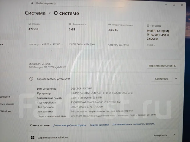 Asus ROG. 17", ��� 24 ��, ���� 500���, WiFi: 1, Bluetooth: 1, ����������� �� 3��. ����