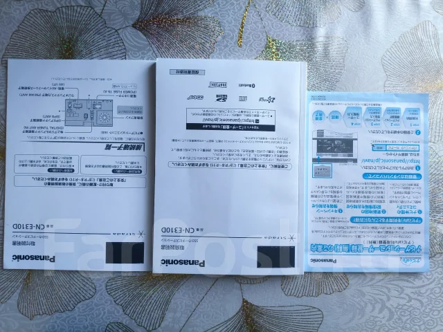 Panasonic CN-E310D ����