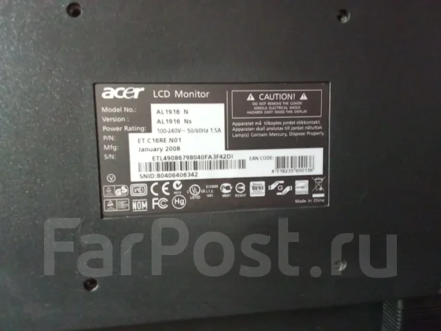 Acer. 19", ���������� �� (LCD, LED, QLED) ����