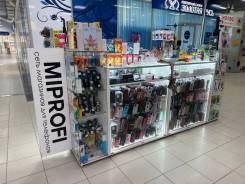 ��������-�����������. �� ������ �. �. MIPROFI. ����� ������� 15� ����
