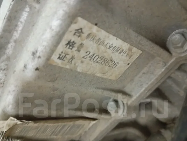 ���� Changan UNI-V 2024 1500010DE01 1500010DE01 ����