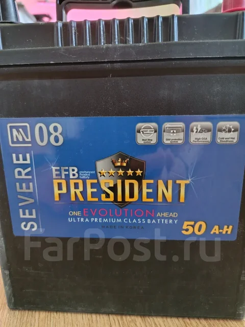 President. 50��.�., 12��., ��������, ������������ ����� ����