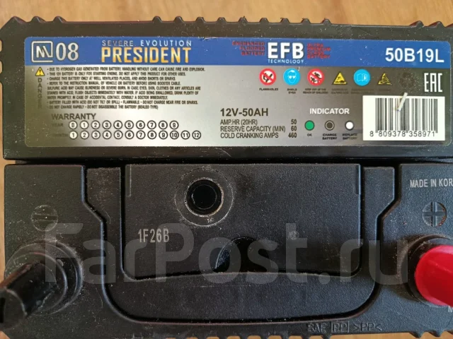 President. 50��.�., 12��., ��������, ������������ ����� ����