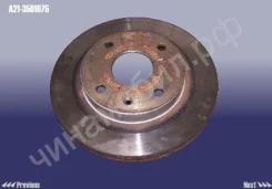 ���� ��������� Chery Fora Chery A213501075 A213501075 ����