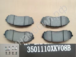������� �������� China Haval 3501110XKV08C 3501110XKV08C ����