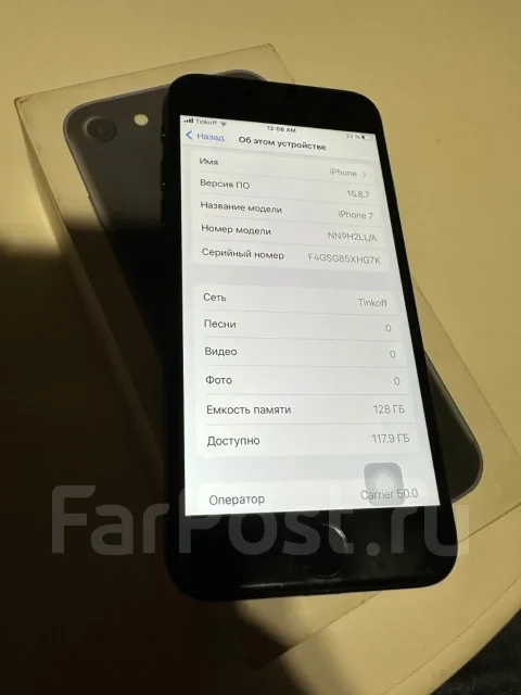 Apple iPhone 7. �/�, 128 ��, 3G, 4G LTE, 5G, Dual-SIM, ����������, ���������, NFC, eSIM, ������� �������, ������������ ������� ����