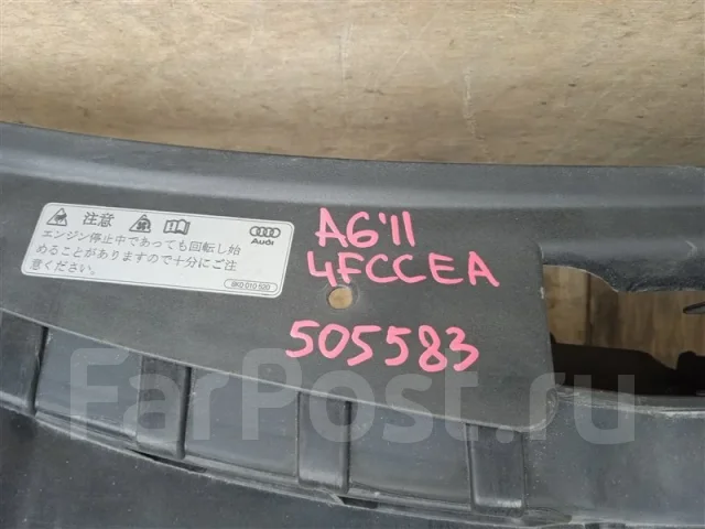����� ��������� AUDI A6 2011 4F0805594D 4Fccea CCE 4F0805594D ����