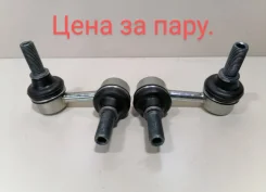 ������ ������������� (���������/��������) Nissan Presage 2002 54668AD000 HU30 KA24DE, �������� 54668AD000 ����