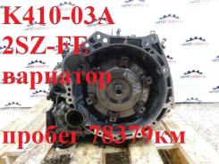 ���� Toyota Belta 3014052140 SCP92 2SZ-FE 3014052140 ����